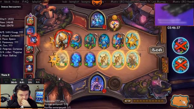 Silvername 2-Фев-2021 День без токсичности №21. Неделя интеграций. День 6 (Часть 9) смотреть онлайн