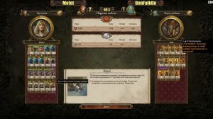 Fun турнир. Турнир по Total War: Warhammer II