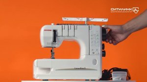 Обзор распошивальной машины JANOME Cover Pro 2 | Ситилинк