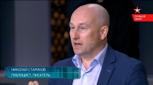 Каким образом Запад собрался украсть наши активы (Николай Стариков)
