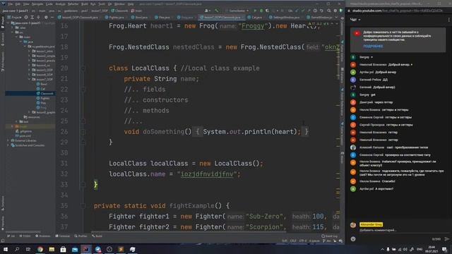 JAVA. УРОВЕНЬ 2 УРОК 1