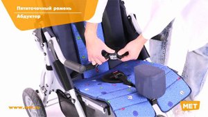 Детская прогулочная инвалидная коляска Otto-Bock Лиза