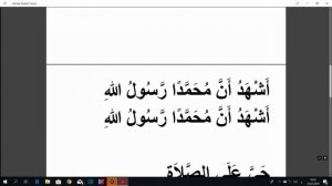 Азан. Провозглашайте азан правильно. #азан #намаз #коран #ислам