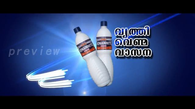 bona white cleaning lotion смотреть онлайн