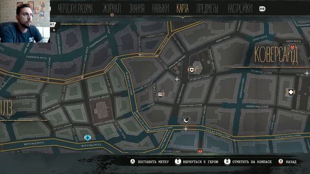 ВСЯ ПРАВДА ОБ ЭКСПЕДИЦИИ - Прохождение The Sinking City #5 смотреть онлайн