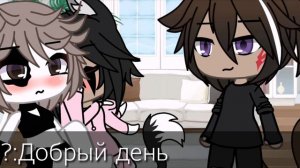 ||😨💗 Я влюбилась в своего отца😨💗 || 2/? by Nika