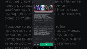 бесплатные вещи которые дают за вход в игру/Max_Tebl