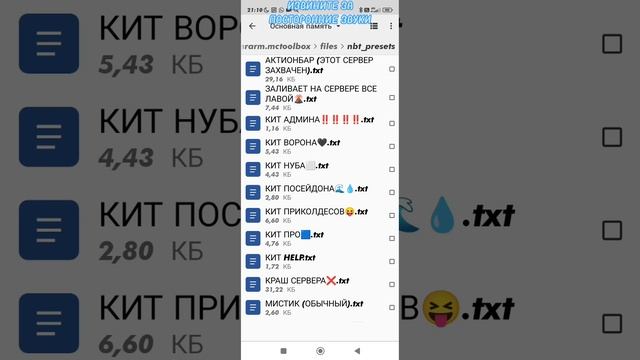 КАК СКАЧАТЬ ЧИТЫ В МОЕМ ТЕЛЕГРАММЕ!? ОТВЕТ ПРОСТ!