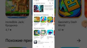 Как скачать Super Bear Adventure