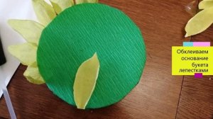 Букет из конфет "Подсолнух".