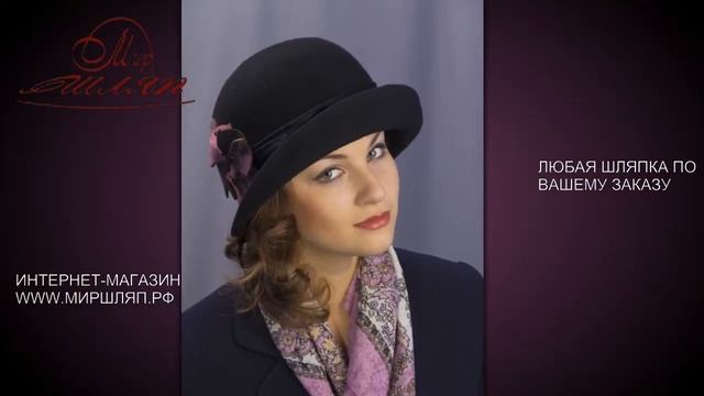 Мир шляп #24 схема шляпы смотреть онлайн
