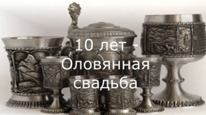 Какие свадьбы бывают