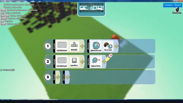 Уроки по kodu game lab #1 смотреть онлайн