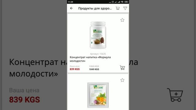Личный кабинет обзор