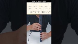 Mini Electronic Wind Instrument Digital Saxophone KONIX DC02