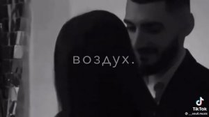 🌺~кто тебя создал😻,ты мне 🌺❤️ как воздух💨💕💞