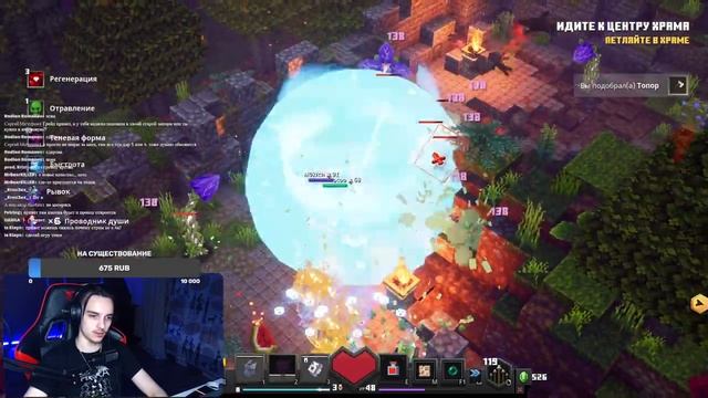 ?ИГРАЕМ В MINECRAFT DUNGEONS / СТРИМ В 2К! ? смотреть онлайн