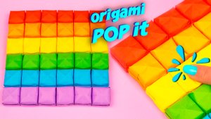 Оригами ПОП ит своими руками Как сделать Поп ит из бумаги Радужный Антистресс Пупырка