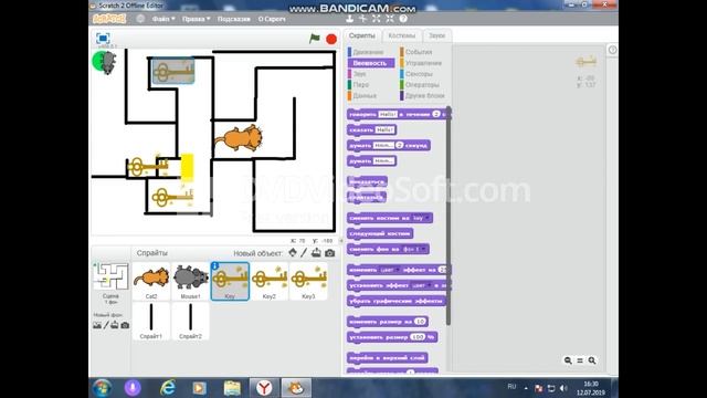 scratch создаём игру лабиринт