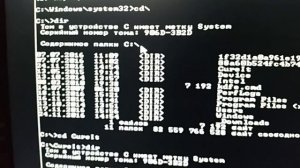 Антивирус Dr.Web CureIt!® - запуск в Windows 7 через Безопасный режим с поддержкой командной строки