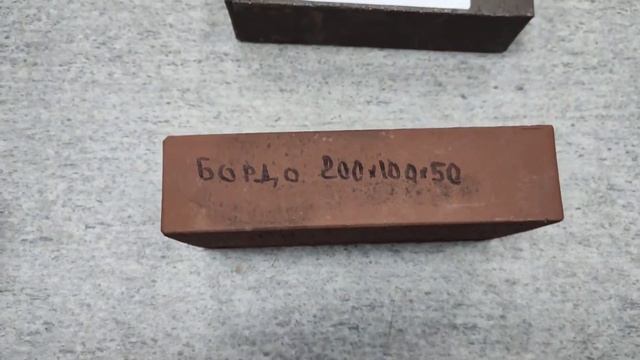 Кирпич керамический клинкерный тротуарный kirpich-price.ru (брусчатка) 200 100 50 мм Сорт 1, Бордо смотреть онлайн