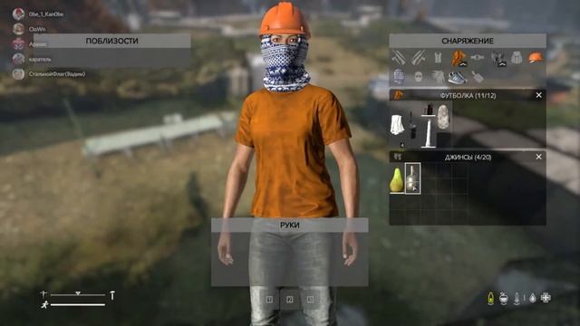 dayz как быстро залутаться, как быстро найти, оружие куда идти смотреть онлайн