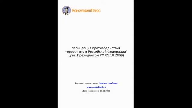 ГБУ ДПО ННИЦ