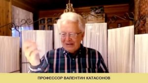 КАТАСОНОВ. Реальная причина повышения курса рубля