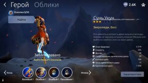 Обзор игры Age of Magic