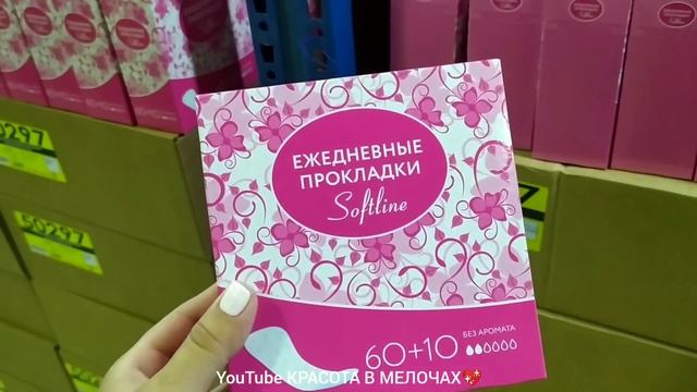 ❌НЕ ХОДИ⛔ В СВЕТОФОР?Пока не посмотришь ЭТО?Товары которые ЛУЧШЕ НЕ ПОКУПАТЬ?И ТОП ОТЛИЧНЫХ находок