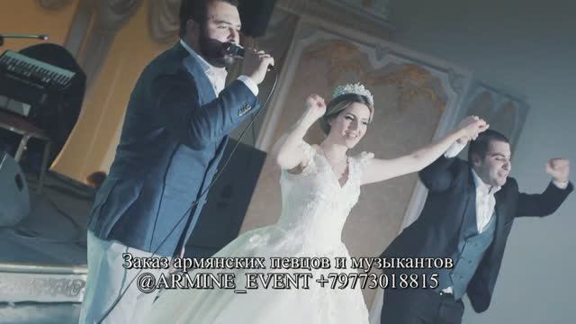10.000$ Певец АРКАДИЙ ДУМИКЯН от агентства праздников Армины БРУМ +79773018815 @armine_event