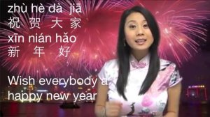 Детская песня на китайском. С Новым годом!