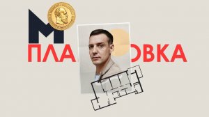 5-комнатная в ЖК Макаровский квартал | ПЕРЕПЛАНИРОВКА | GRADIZ|PLAN