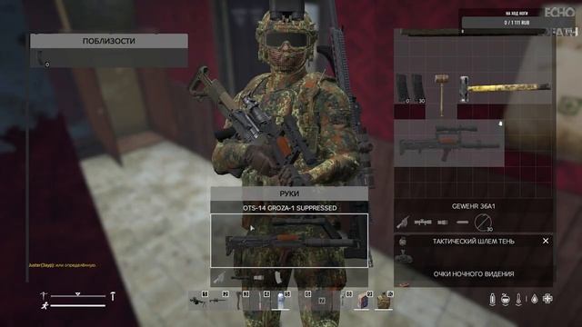 ● Echo of Death PVE ● FENLICE пробует выжить в DayZ #EchoofDeathPVE #DayZ смотреть онлайн