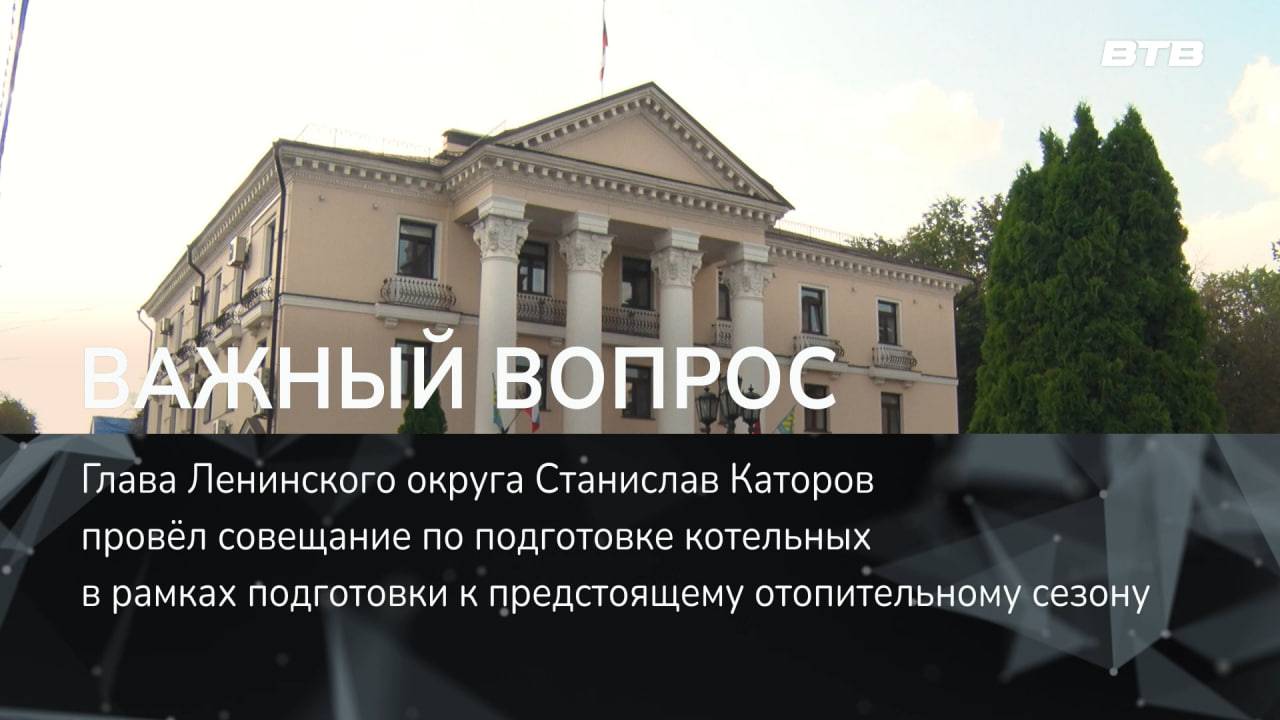 ВАЖНЫЙ ВОПРОС