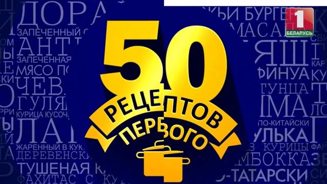 Путешествие по Аджарии III. Готовим хачапури по-аджарски. 50 рецептов первого смотреть онлайн