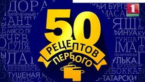 Путешествие по Аджарии III. Готовим хачапури по-аджарски. 50 рецептов первого