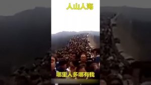 День государственности Китая 1 октября