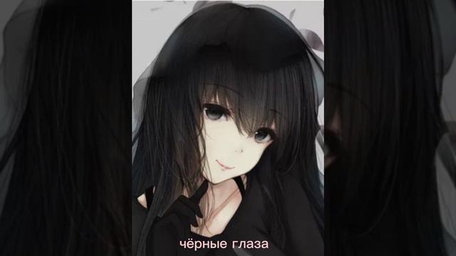 песня чёрные глаза смотреть онлайн