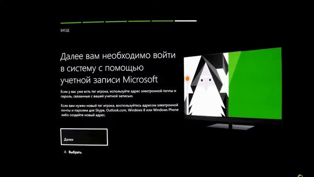 Первое включение XBOX ONE на 1TB.