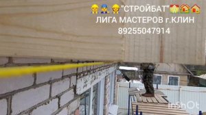 3-Й ЭТАП ФОРМИРОВАНИЕ СВЕСОВ ПОД СОФИТЫ ? УСТРОЙСТВО КАРКАСОВ КАРНИЗОВ ПОДБОЕВ ? ОБШИВКА ДОСКОЙ ?️