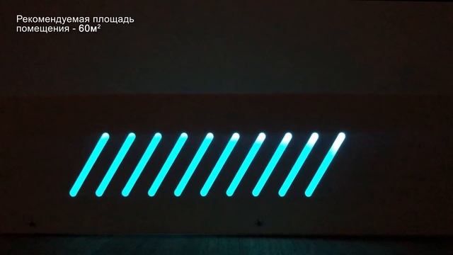 Бактерицидный рециркулятор производства компании "Grafix" смотреть онлайн