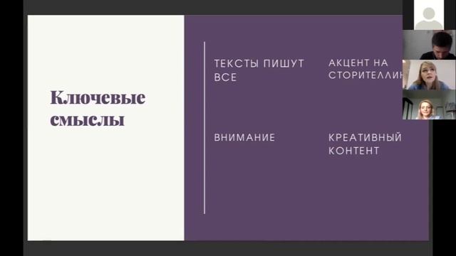 Журналистика. Онлайн-презентация  магистратура