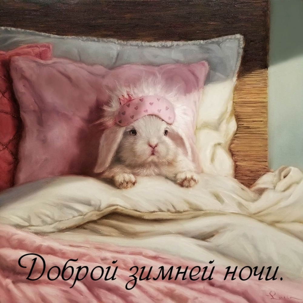 Доброй и  Спокойной Ночи Пожелания для Друзей