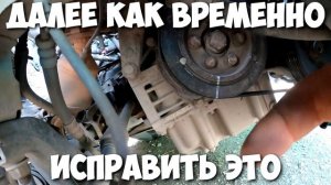 Как определить писк и свист ремня, проскальзывает демпферный шкив, быстрое решение.