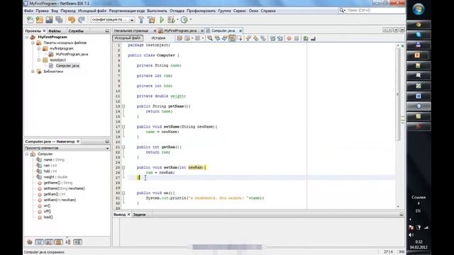 JAVA БЫСТРО № 9 ГЕТТЕРЫ, СЕТТЕРЫ смотреть онлайн