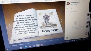 🎠 Пророчество Нострадамуса."РУССКИЕ ПЕРВЫЕ ВКУСЯТ ОТ БОГА"/Нострадамус о Великой Женщине-Даме.