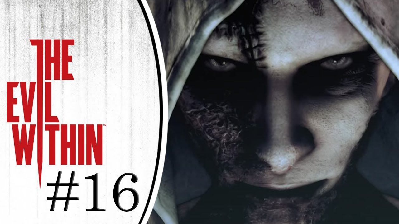 В самое Пекло. Прохождение The Evil Within #16