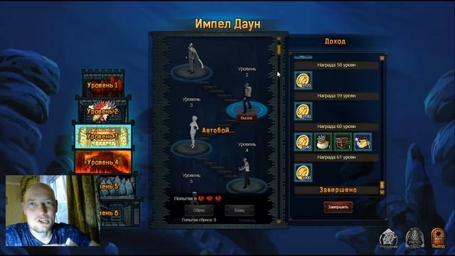 ONE PIECE (Ван Пис)-Bloody Pirate 2 _#2 Обьединили Сервера)))Жесть смотреть онлайн