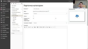 Создание структуры каталога товаров в InSales